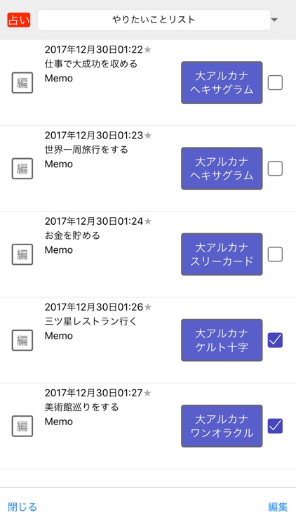 Tarot Stars screenshot-4
