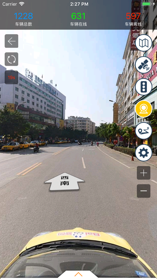 #4. 新快易通GPS (iOS) 由: 广东新快易通智能信息发展有限公司