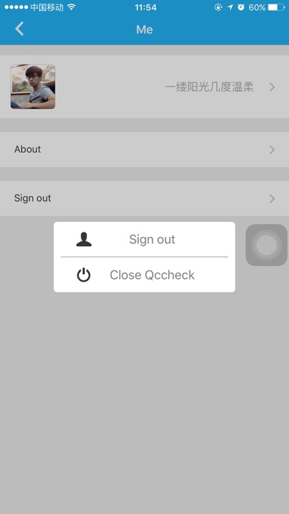 Qccheck screenshot-3