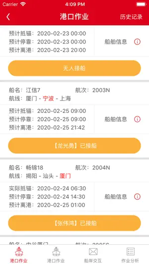 中谷办公 screenshot 3