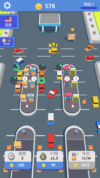 火车矿工 -去除广告 截图 1