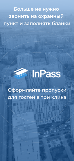 InPass(圖1)-速報App