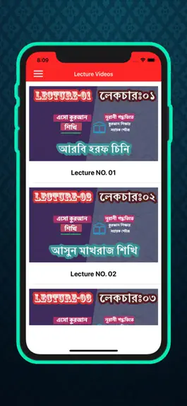 Game screenshot Learn Quran Without Teacher hack