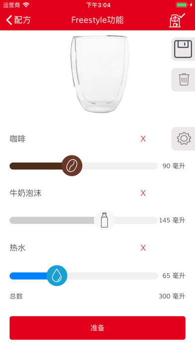 Melitta® Connect screenshot