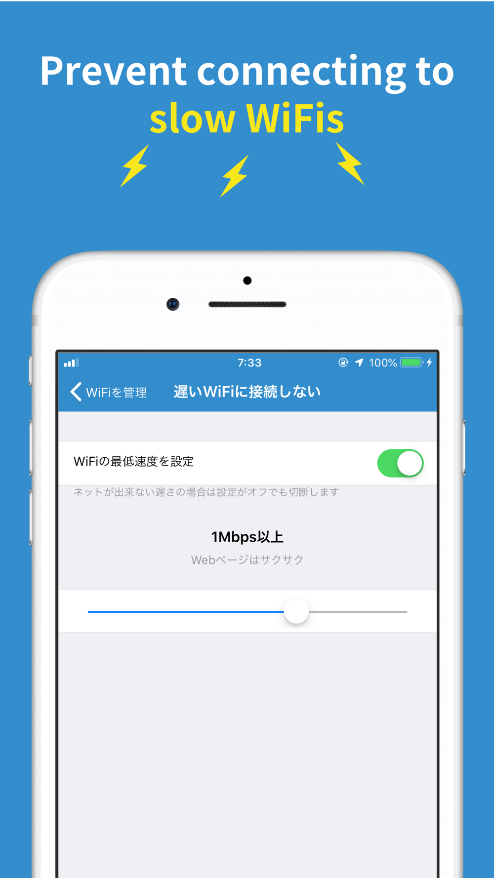 Townwifi By Gmo Free Download App For Iphone Steprimo Com Townwifi By Gmo Free Download App For Iphone Steprimo Com