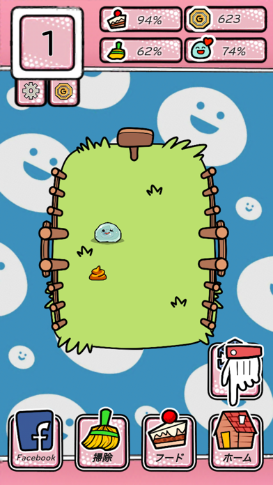 Slime Monster Keeper screenshot 2