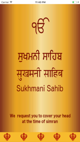 Sukhmani Sahib Path Audio screenshot