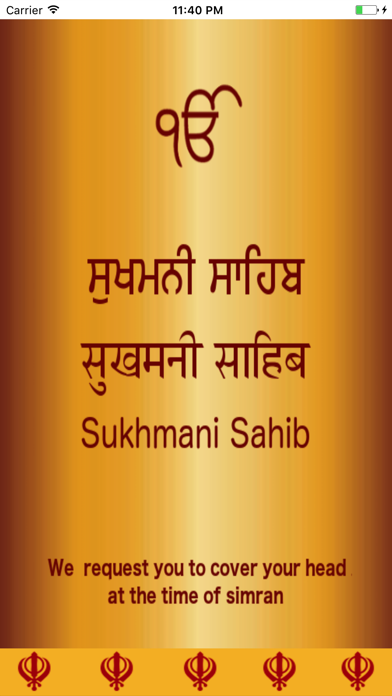 Sukhmani Sahib Path Audioのおすすめ画像1
