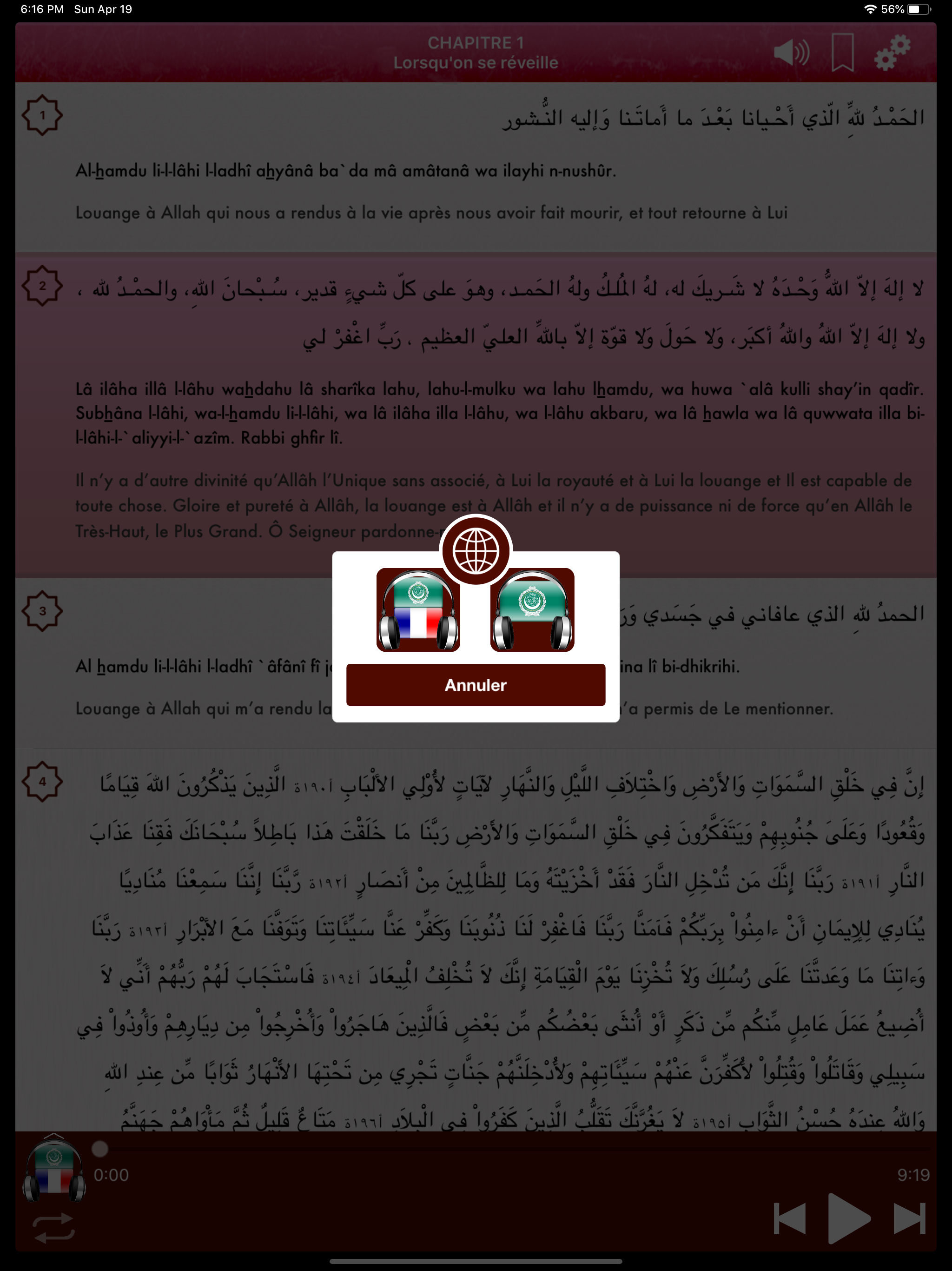 Dua Hisnul Muslim en Français screenshot 12
