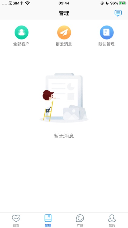 安徽省中医院医护版