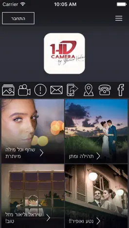 Game screenshot יניב כאדר HD Camera mod apk