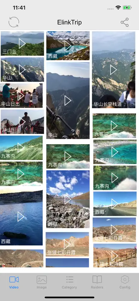求索自由行-旅行分享攻略