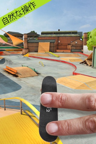 Touchgrind Skate 2のおすすめ画像1