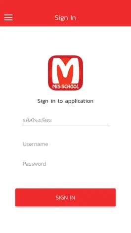 Game screenshot mTeacher-MIS apk