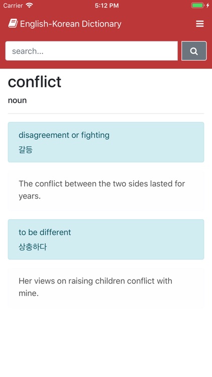 Hi English Korean Dictionary screenshot-8