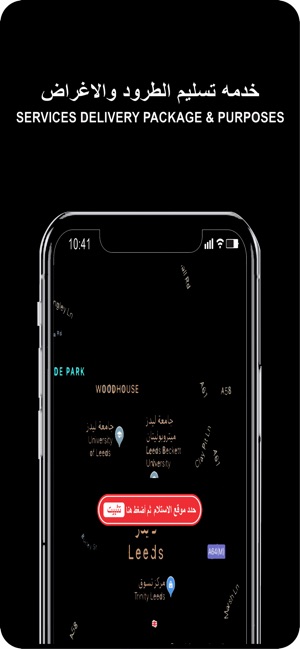 REQUEST طلب(圖6)-速報App