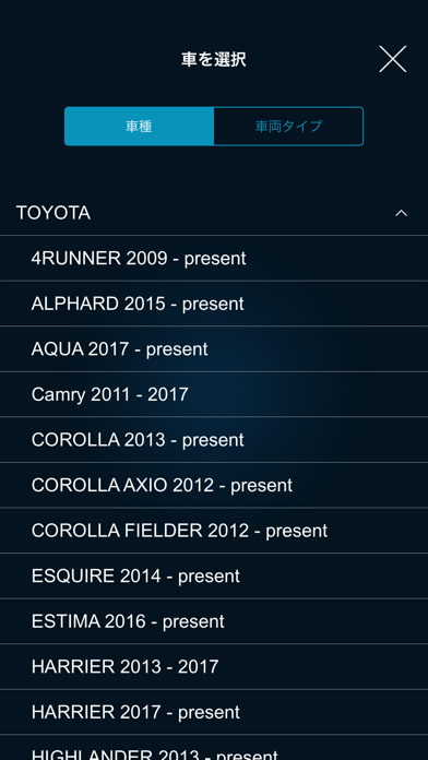 CarSoundFit | in-car simulatorのおすすめ画像3