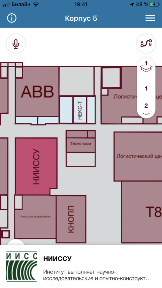 #1. Технополис Москва (iOS) 由: Indoors Navigation LLC