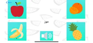 العاب تعليمية ٢ screenshot #2 for iPhone