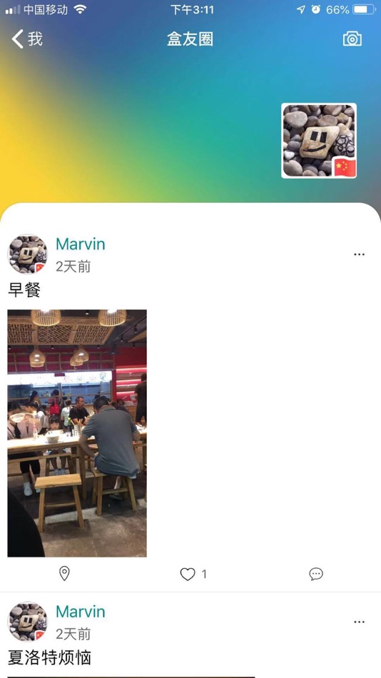 #3. 比盒 (iOS) 由: Chao Xiong