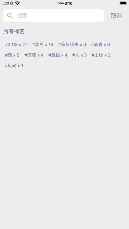 PASSTIME screenshot-7