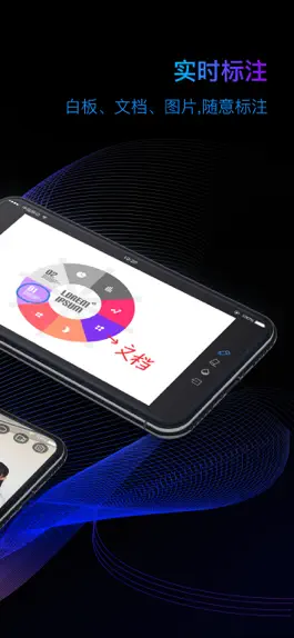 Game screenshot Huawang Meeting apk