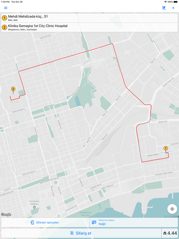 Screenshot #6 pour AvtoPilot Driver