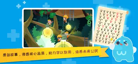 万趣AI拼音