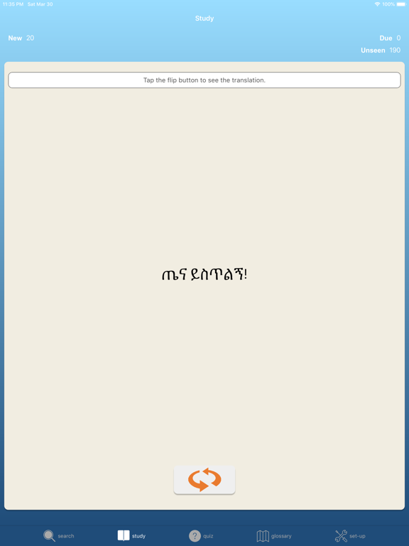 Screenshot #5 pour Amharic Deutsch Vokabeln A1