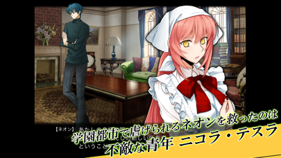 黄雷のガクトゥーン Screenshot