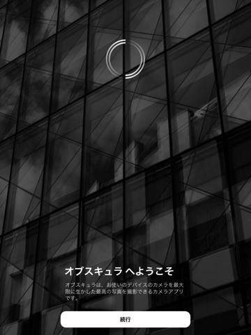 Obscura Cameraのおすすめ画像9