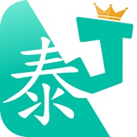 TJGrammar Pro pour PC
