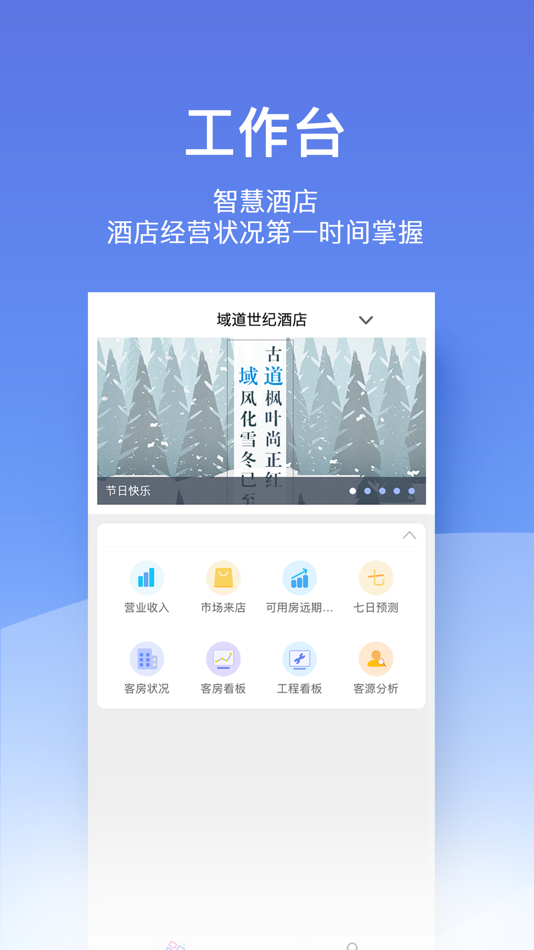 #1. 域道铃铃 (iOS) 由: 西藏域道云科技有限公司