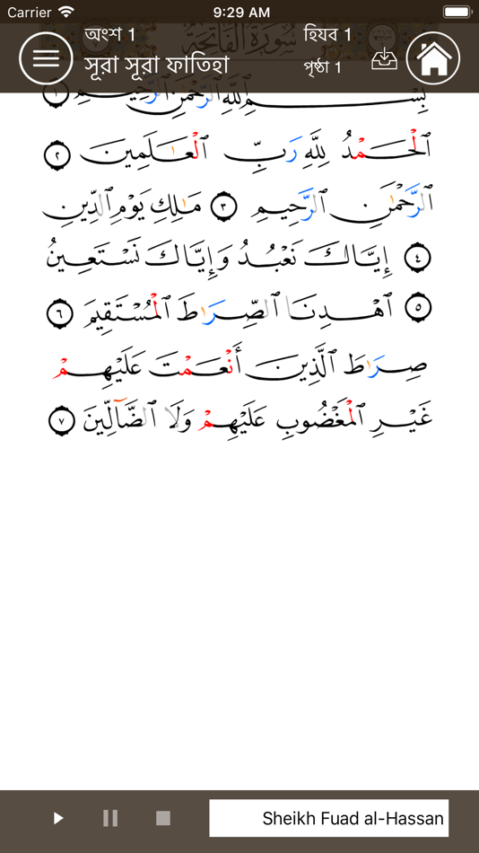 #10. Learn Arabic-Juz' Amma-Bangla (iOS) 由: Essam Mohamed