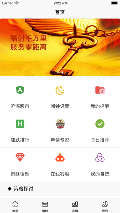 鼎峰期货-原油贵金属黄金资讯软件