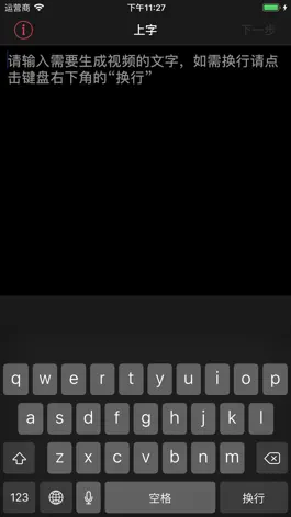 Game screenshot AITalk-Turn text into video mod apk