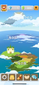 拼音熊 (大陆汉语拼音版) screenshot #1 for iPhone