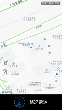 优驾 screenshot 5