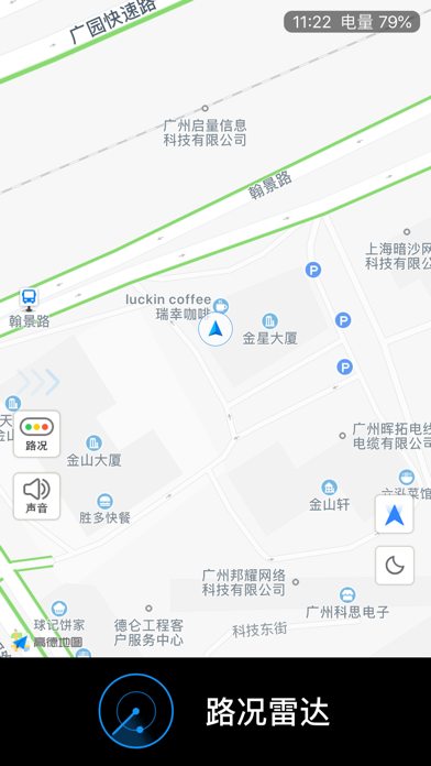 优驾 screenshot