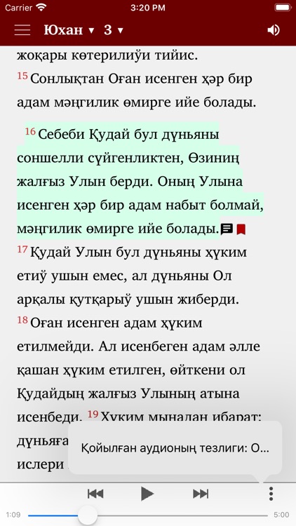 Мухаддес Китап