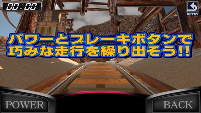 絶叫トレインコースター 2019のおすすめ画像2