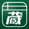 電子小黒板、国内販売実績 No