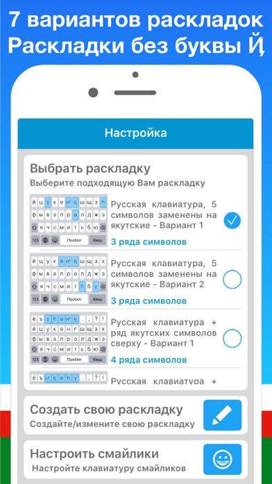 Якутская клавиатура Сахалыы Screenshot