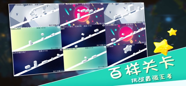 EGTouch(圖3)-速報App