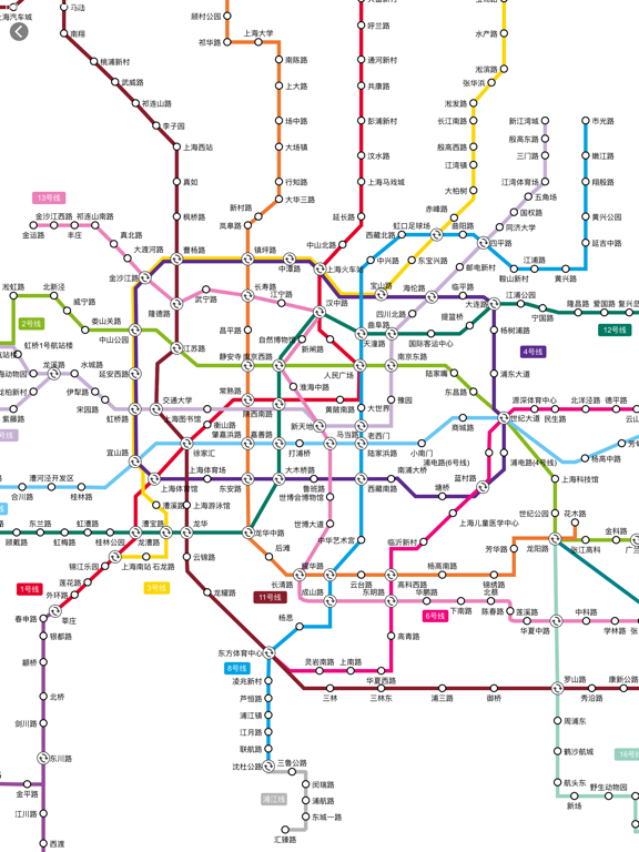 上海公交-实时查询、交通卡余额查询 iPad screenshot 4 - Lifestyle app