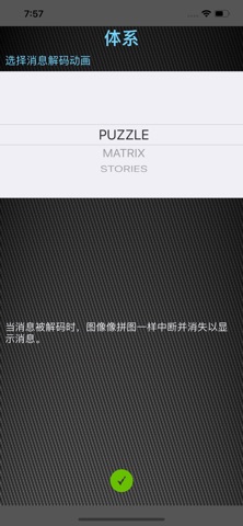 CrypToPict screenshot