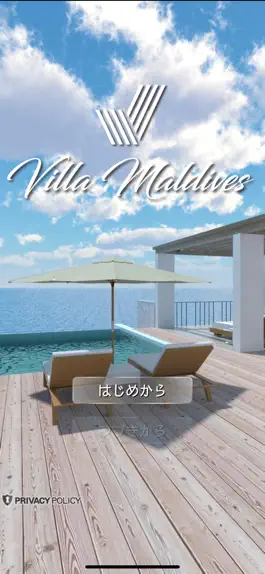 Game screenshot Can you escape Villa Maldives mod apk