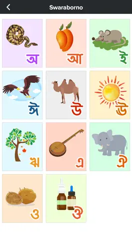 Game screenshot BorKnow Learn Bengali Alphabet hack
