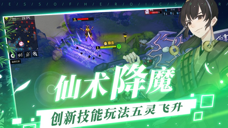300大作战-5V5竞技Moba手游