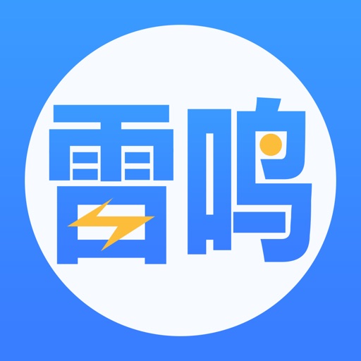 雷鸣体育，专业体育赛事